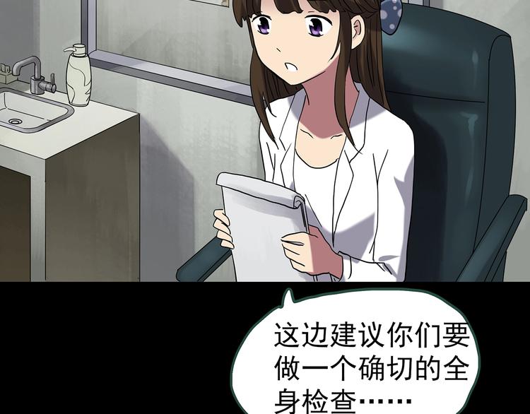 第245话 转世 中二62