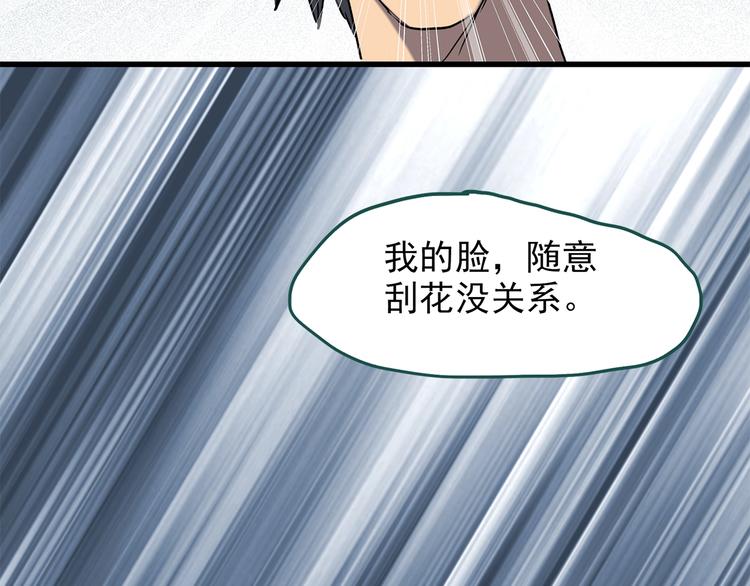 第217话 遗失的记忆（一）38