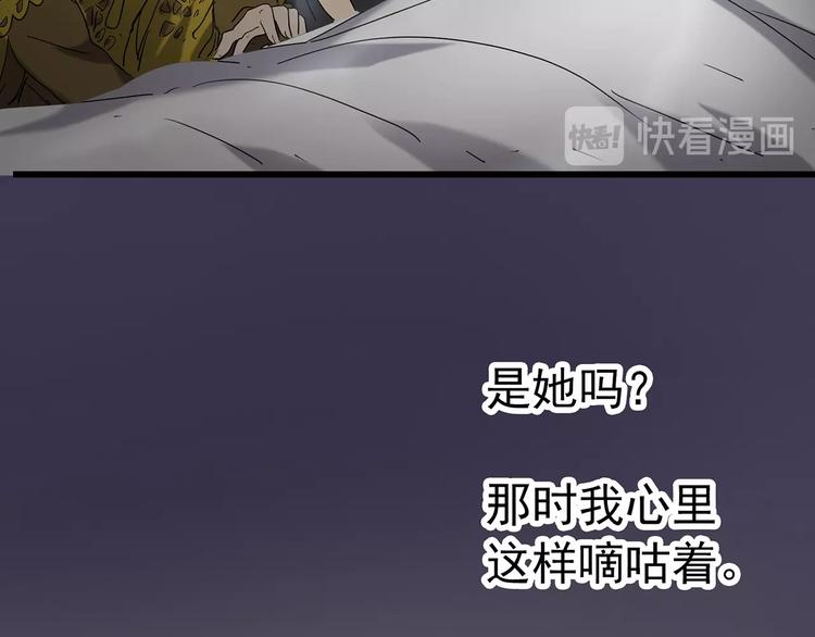 第242话 小怪奇假爸妈15
