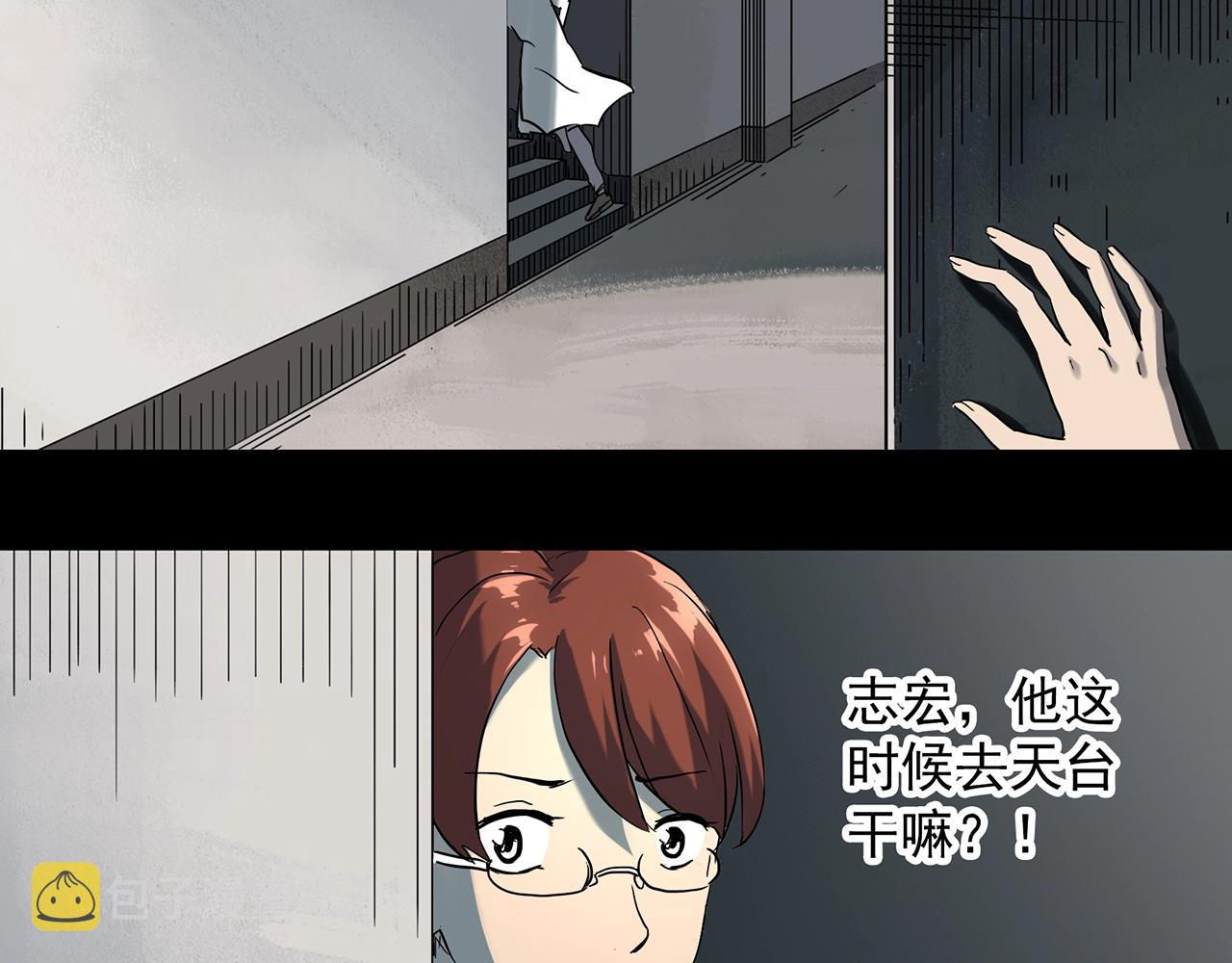 第392话 孤独者们（五）43