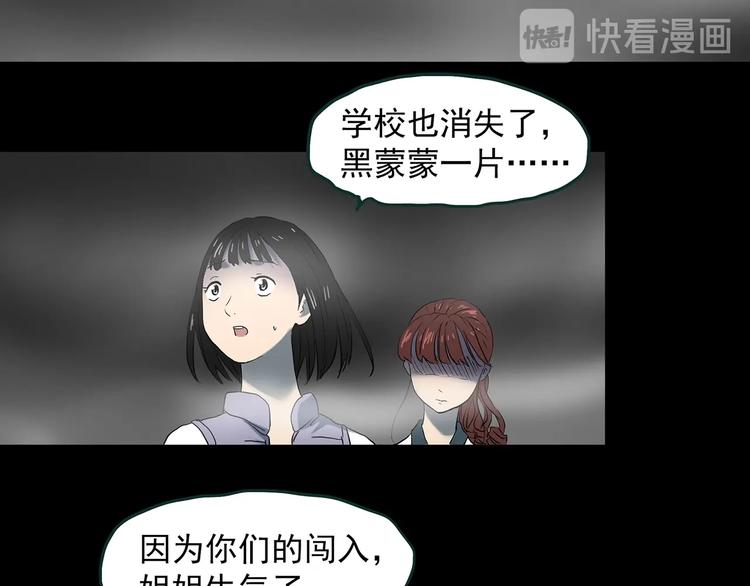 第346话 诡镜·忆之罪（下）5