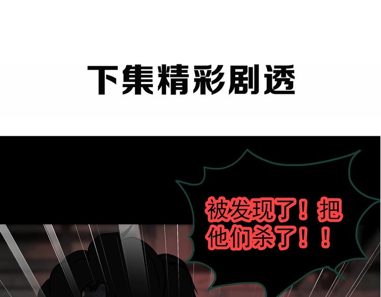 第325话 恶魔换脸术（八）128