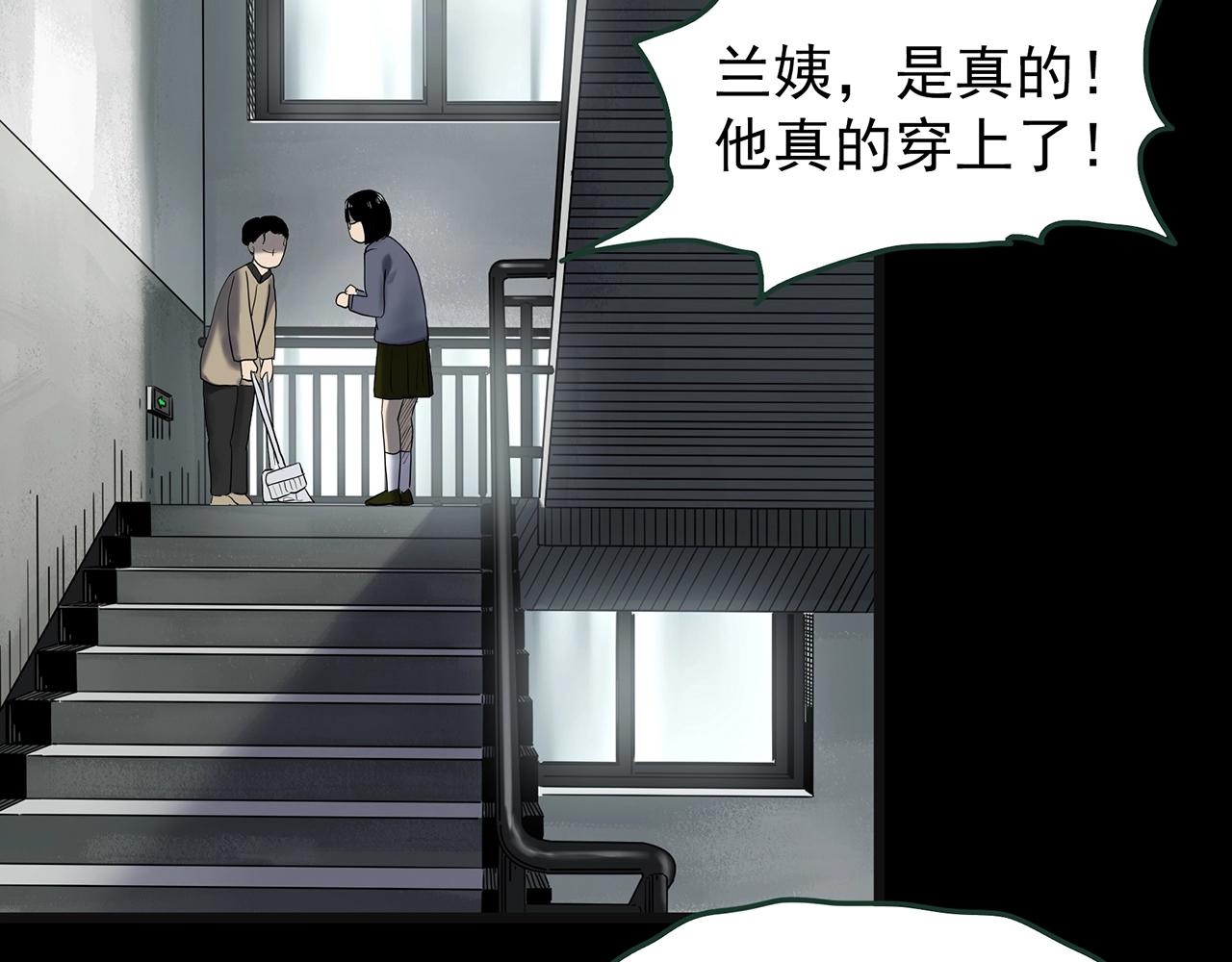 第430话 红色毛线衣46