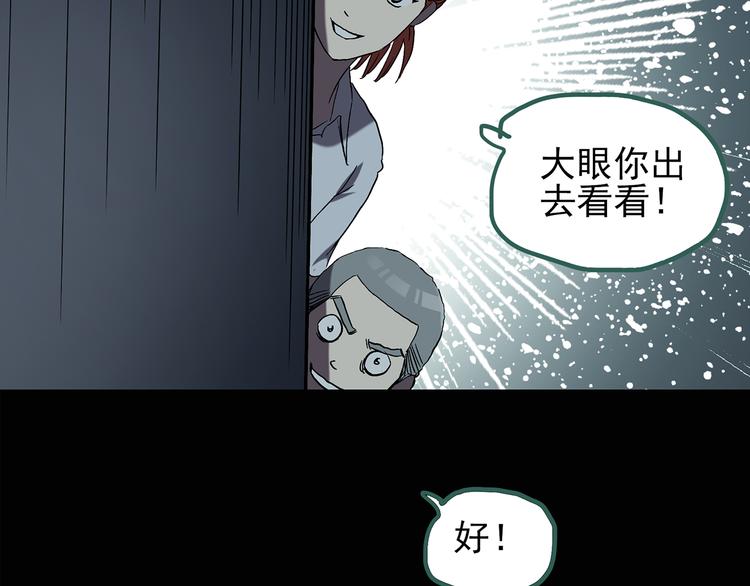 第124话 恶魔仪式 410