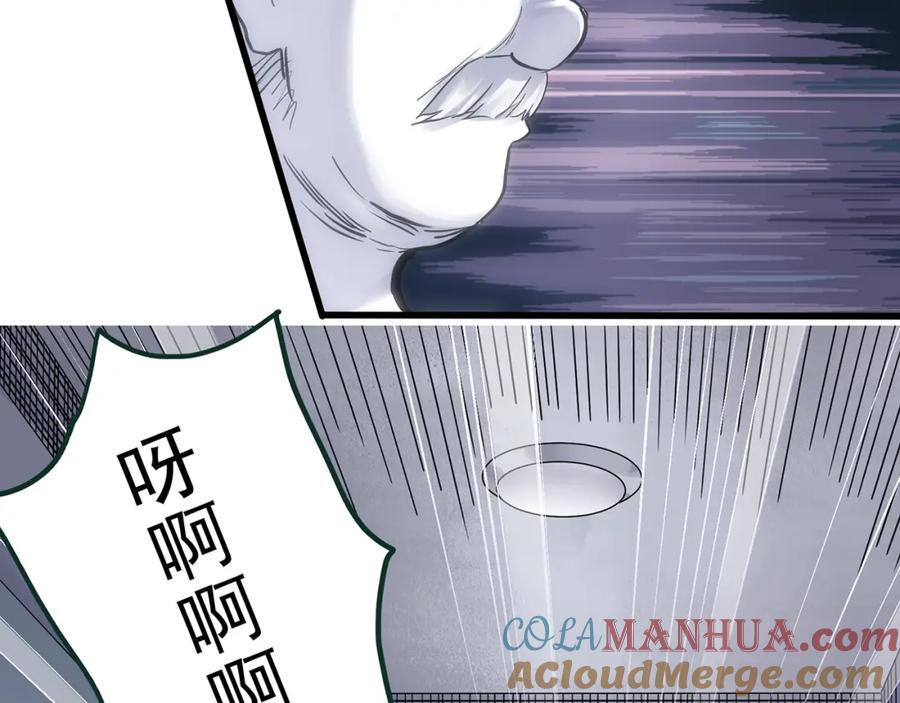 第471话 上身一分钟 【九】40
