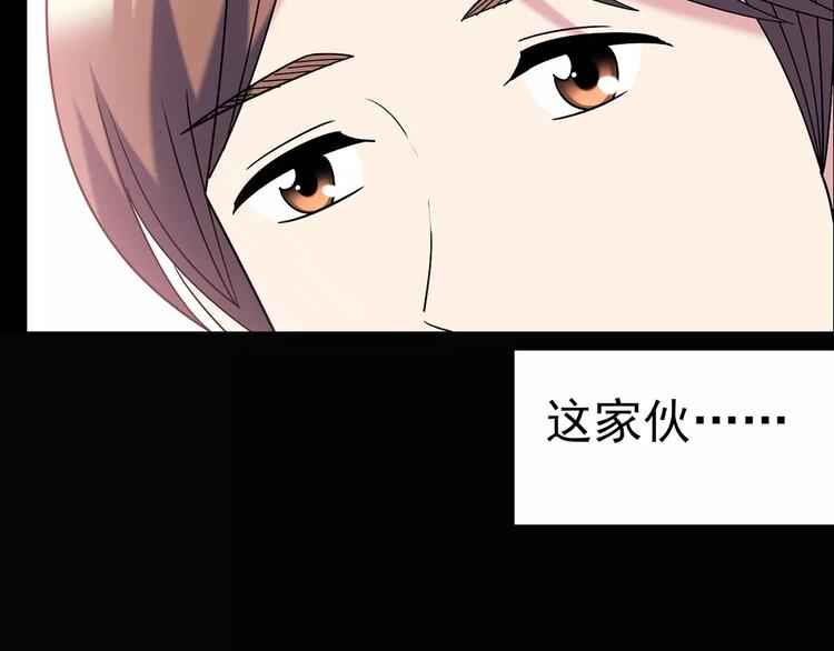 第96话 镜头里的恶魔 下85