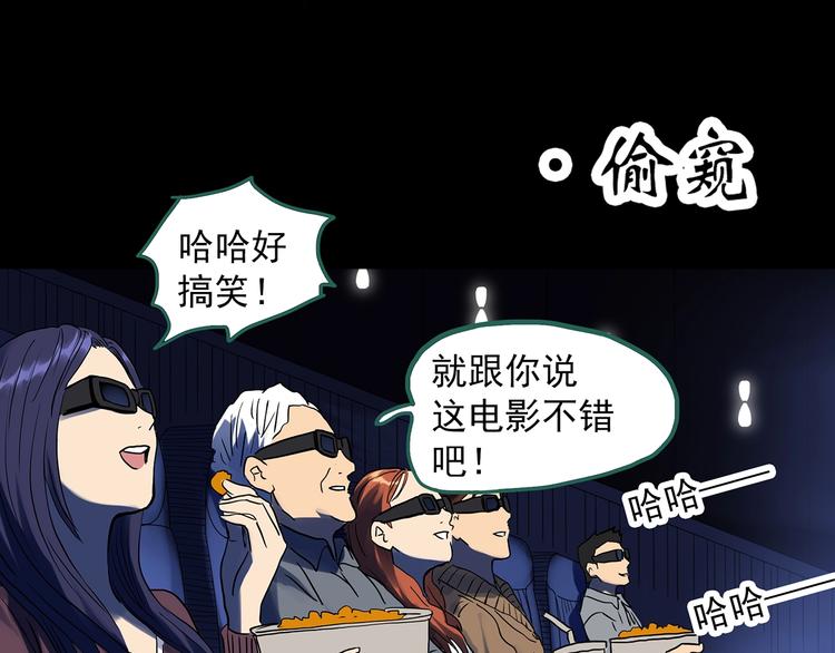 第298话 交通标志36