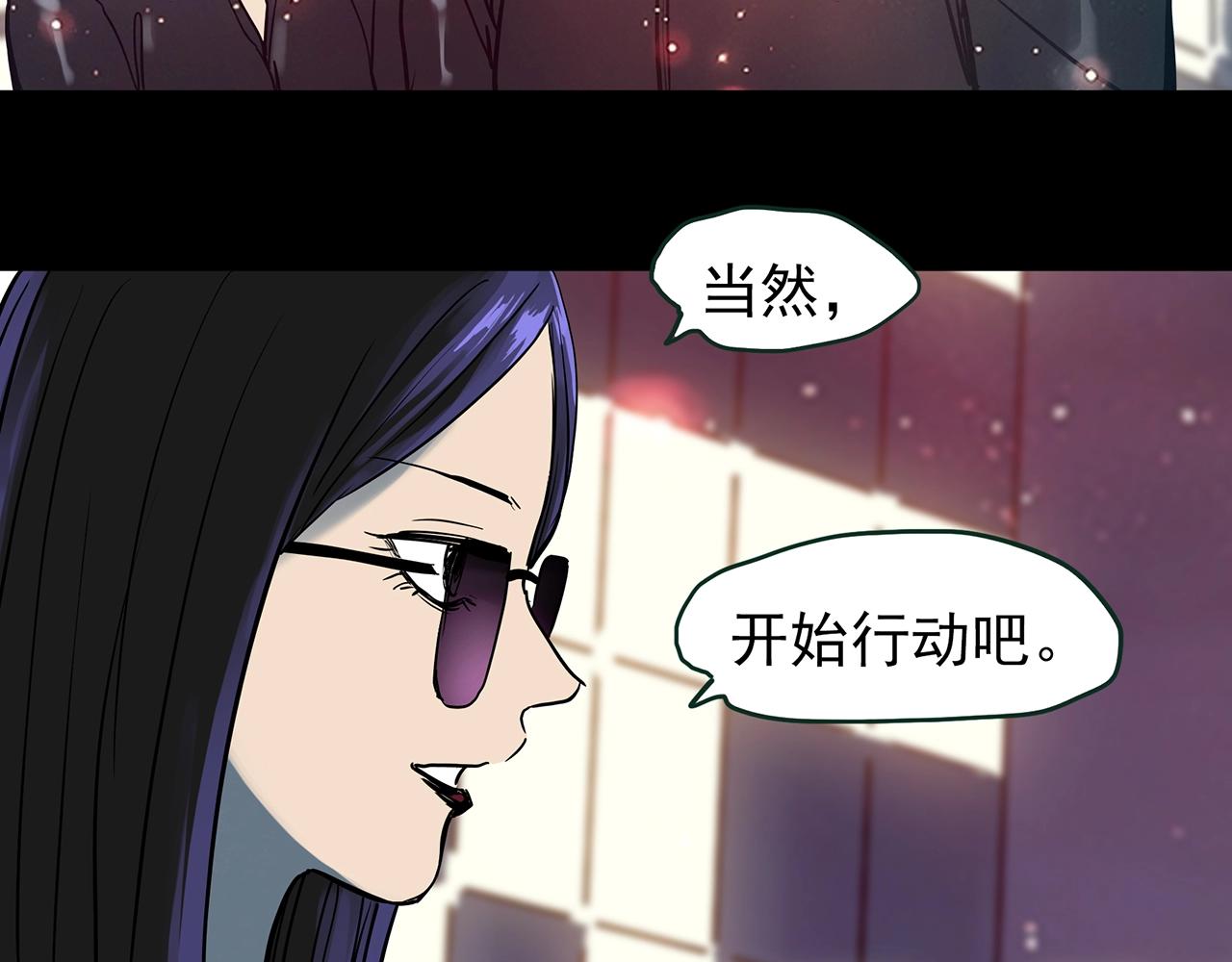 第432话 颜控帝国129