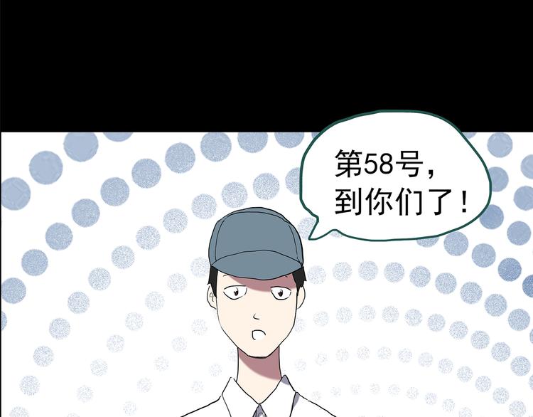 第150话 怪之狗 九35
