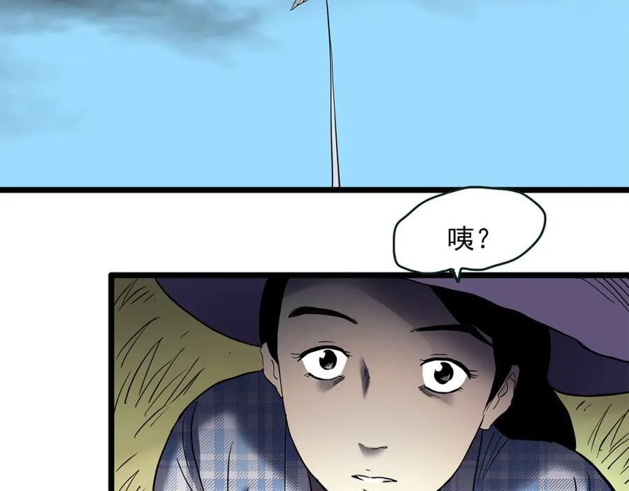 第477话 风筝葬【下】122