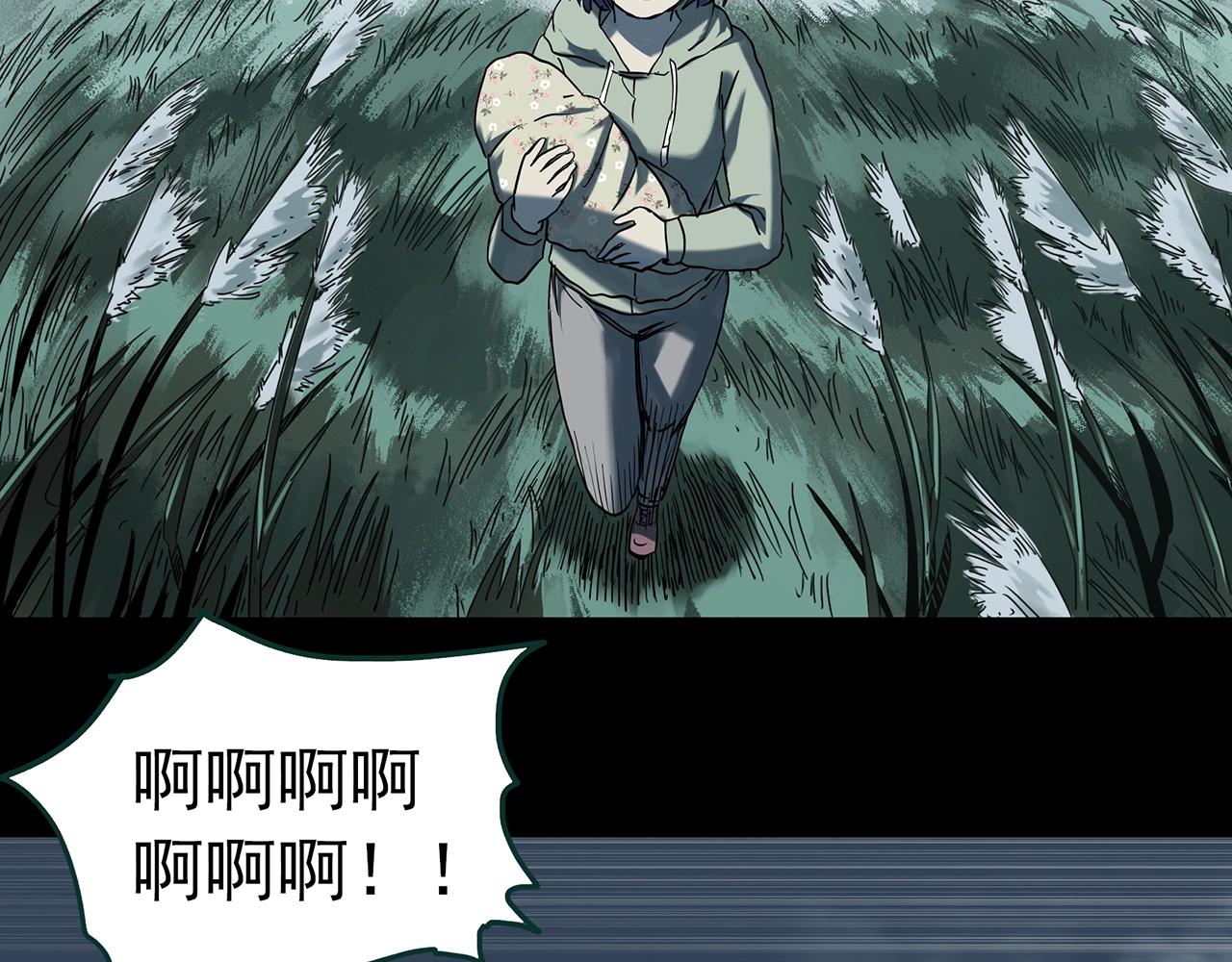 第406话 幽语追凶【8】41