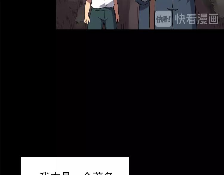 第209话 生日愿望（下）73