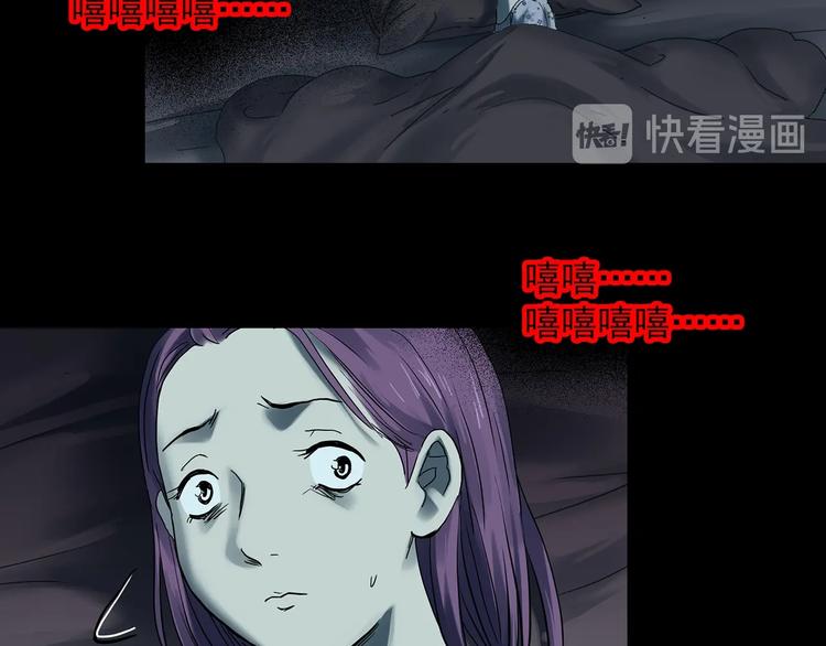 第366话 莫奇·婴灵43