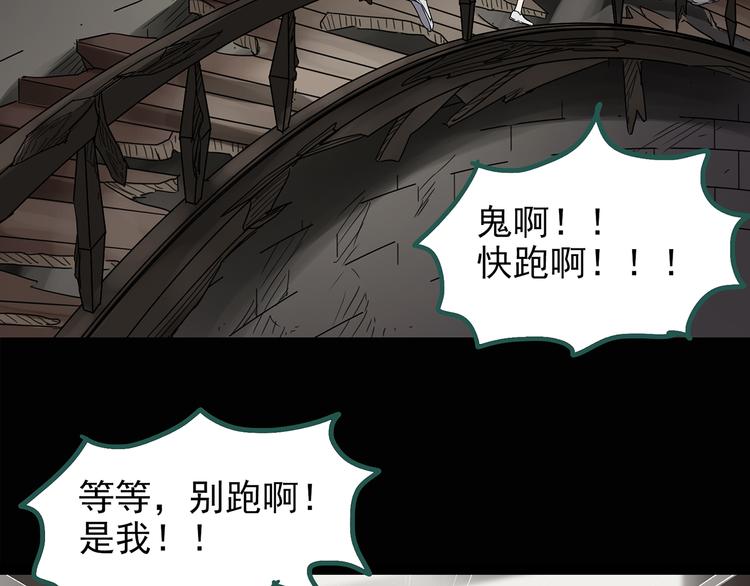 第136话 古堡魅影363
