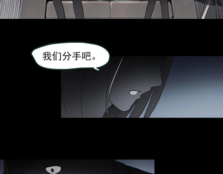 第368话 寻找记忆之旅72