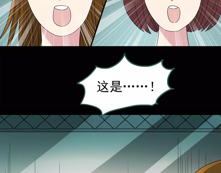 第91话 恶魔的镜头 中251