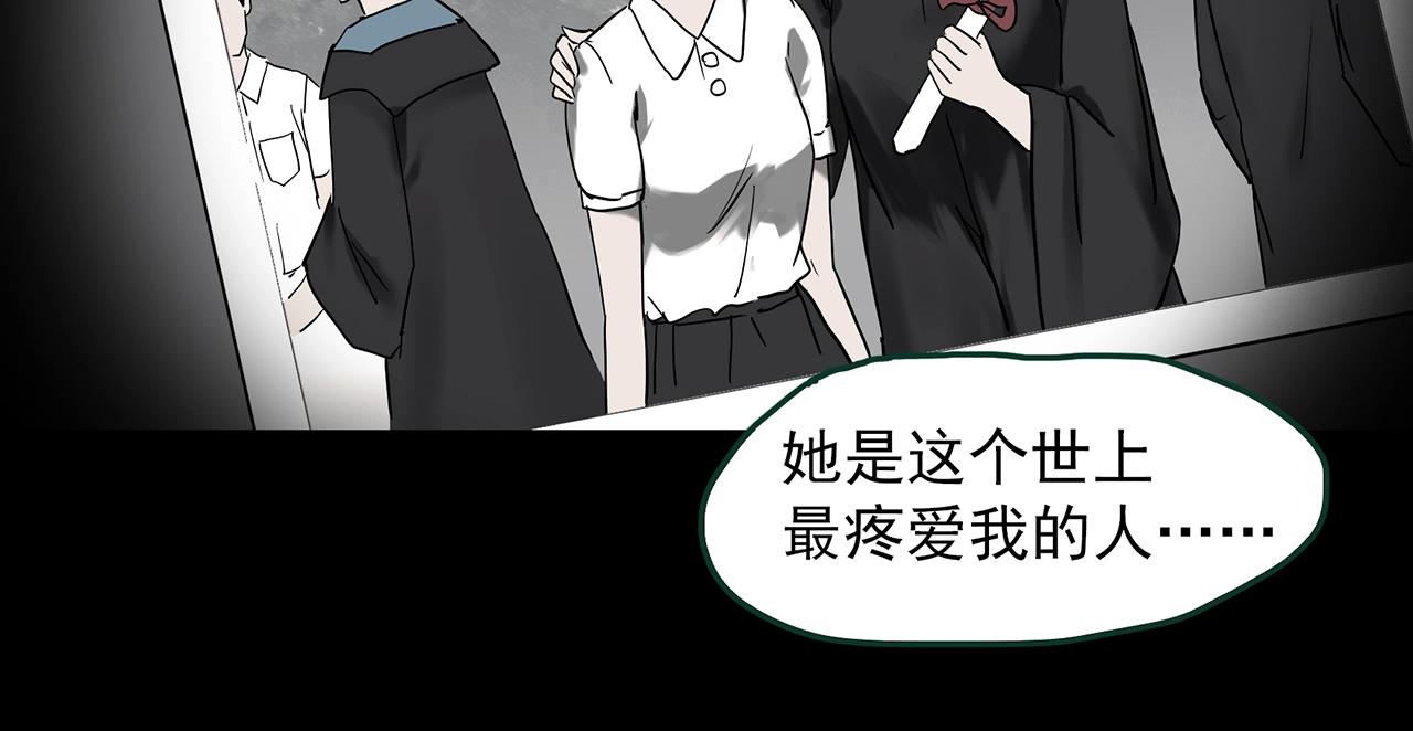 第405话 幽语追凶[7]63