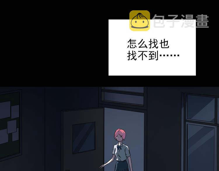 第132话 扮演游戏50