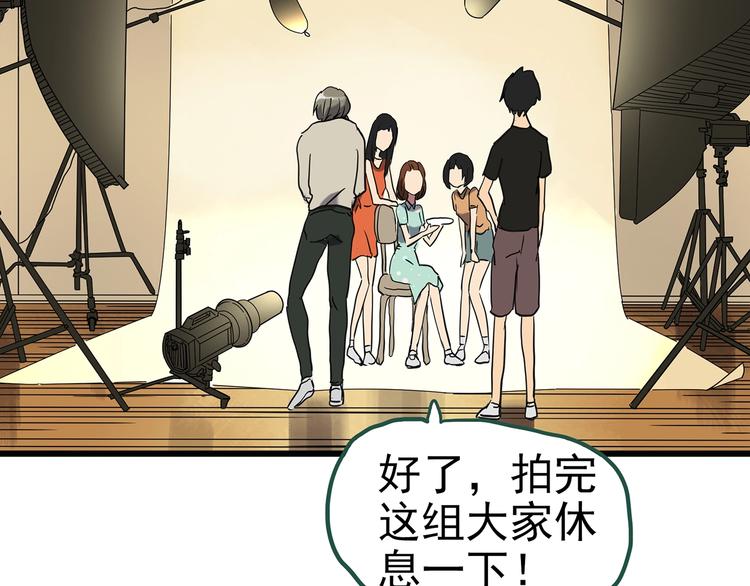 第254话 美女猪肉铺 上26