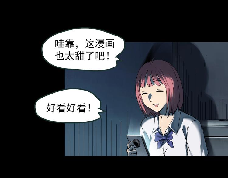 第372话 针管女魔（中）35