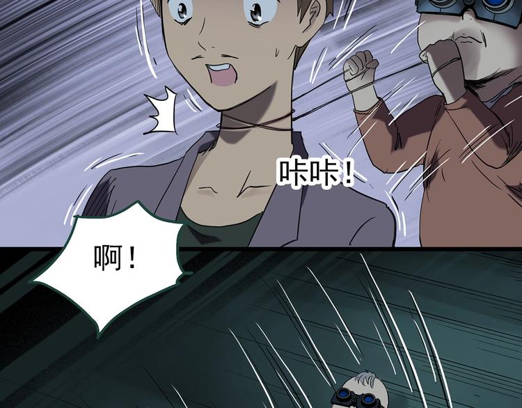 第249话 转世 中六42