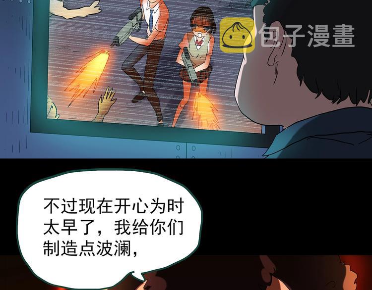 第227话 AR惊魂 上66