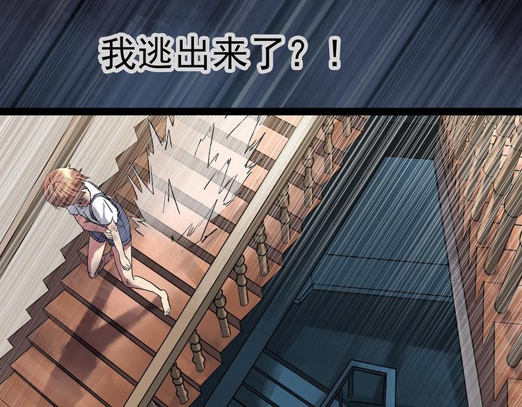第238话 装修 下92