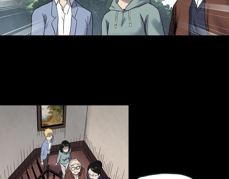 第350话 诡镜·言之罪（四）52