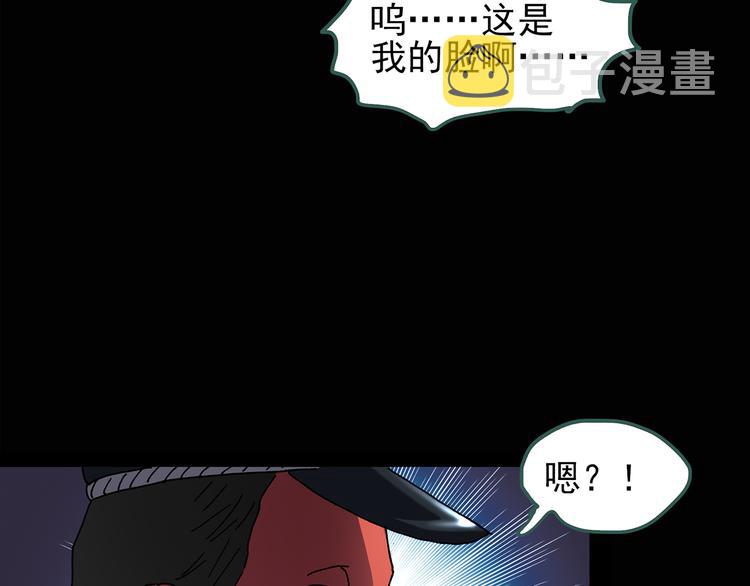 第109话 云来饭店 中364