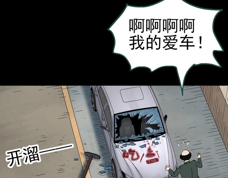 第319话 恶魔换脸术（二）67