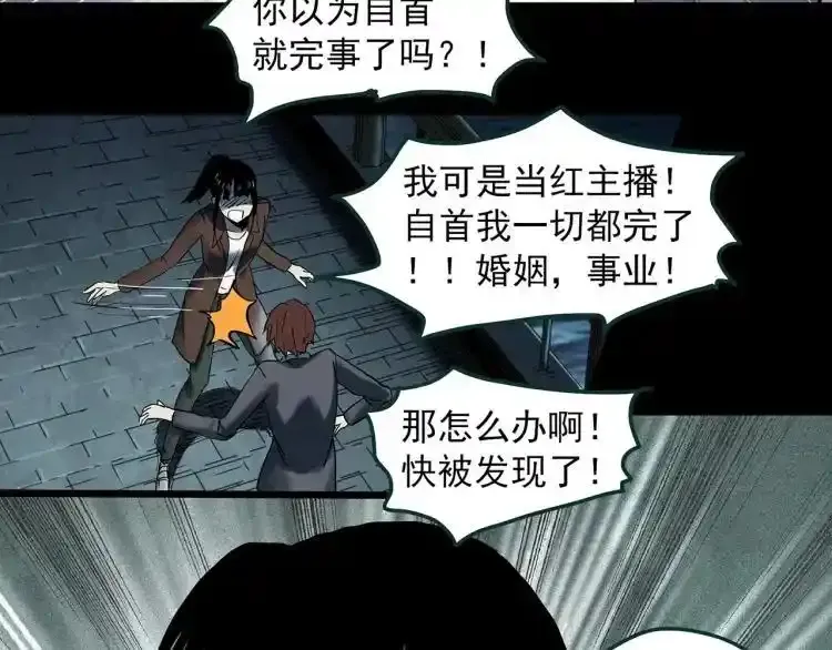 第375话 甘蔗地49