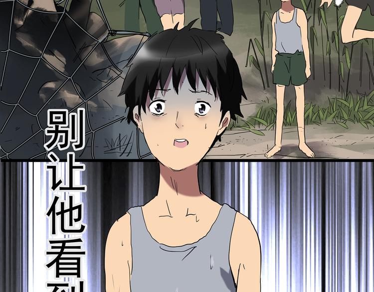 第225话 遗失的记忆（九）72
