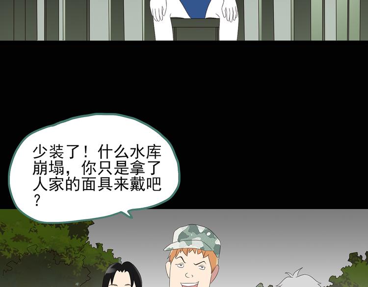 第47话 军训那时我们未认识554