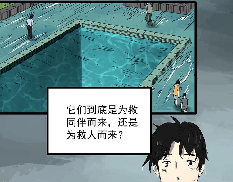 第370话 约定（下）90