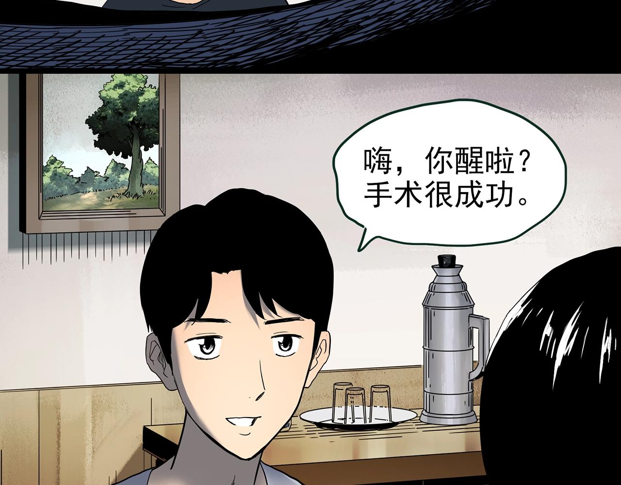 第432话 颜控帝国97