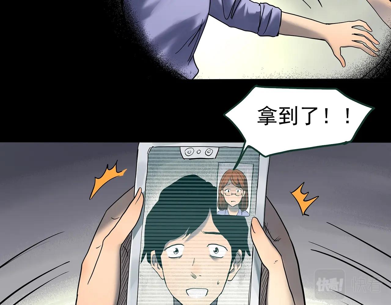 第424话 一件丢脸的事72