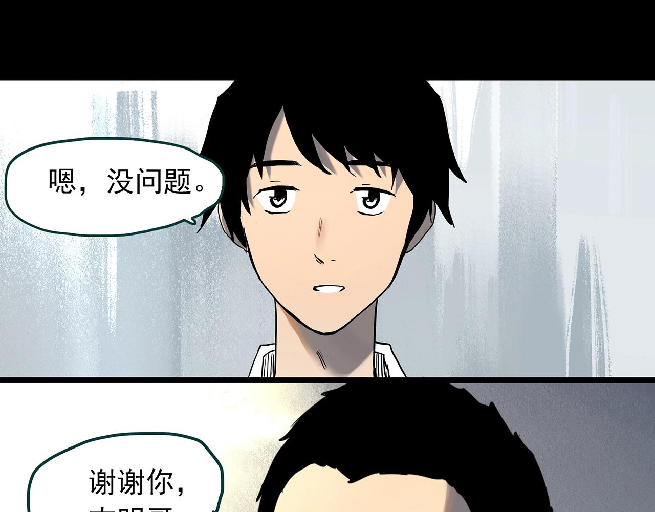 第401话 幽语追凶[3]73