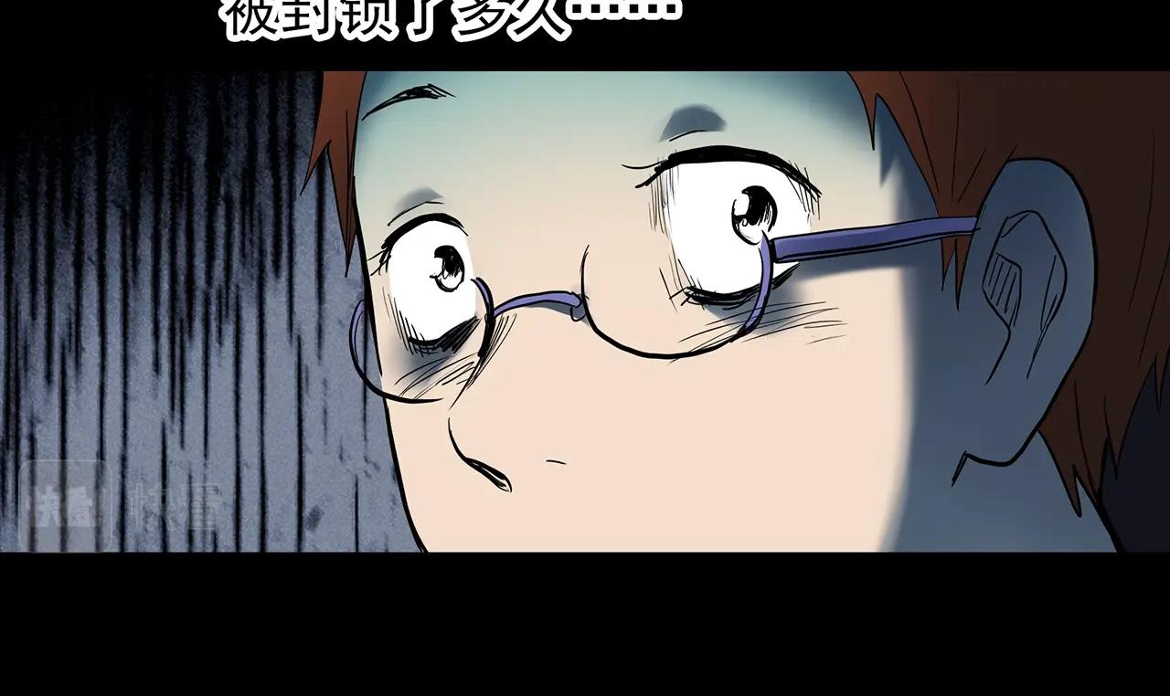 第429话 禁停层106