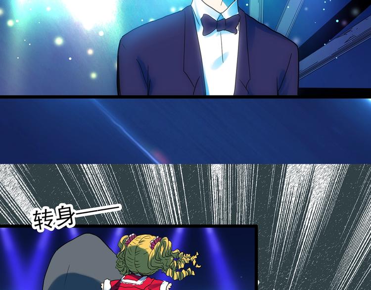 第311话 丑男（八）20