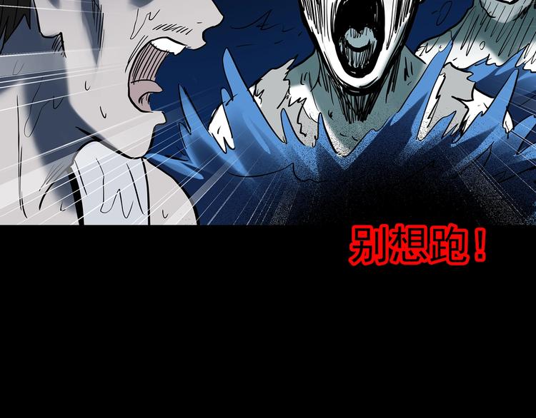 第355话 龙舟镇105