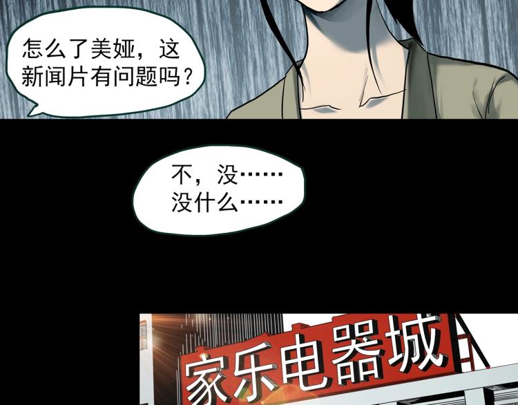 第376话 甘蔗地32