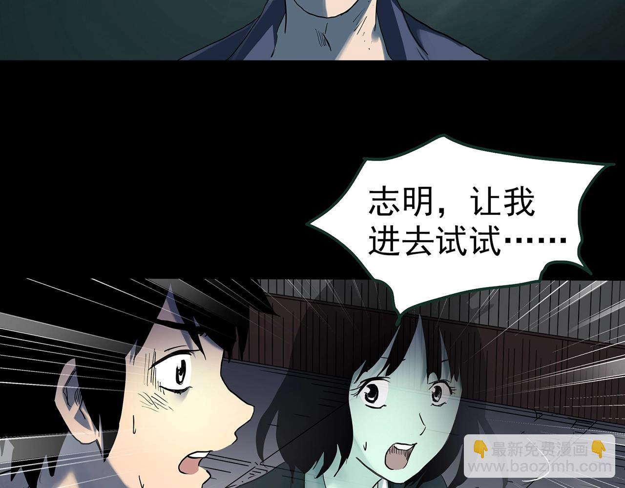 第416话 幽语追凶【18】93