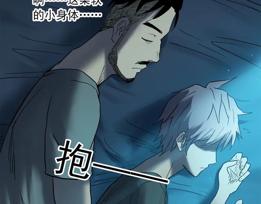 第469话 上身一分钟【七】106
