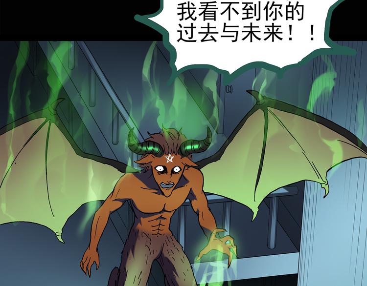 第127话 恶魔仪式 终32