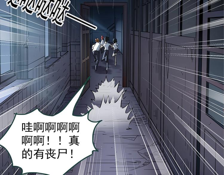 第228话 AR惊魂 中12