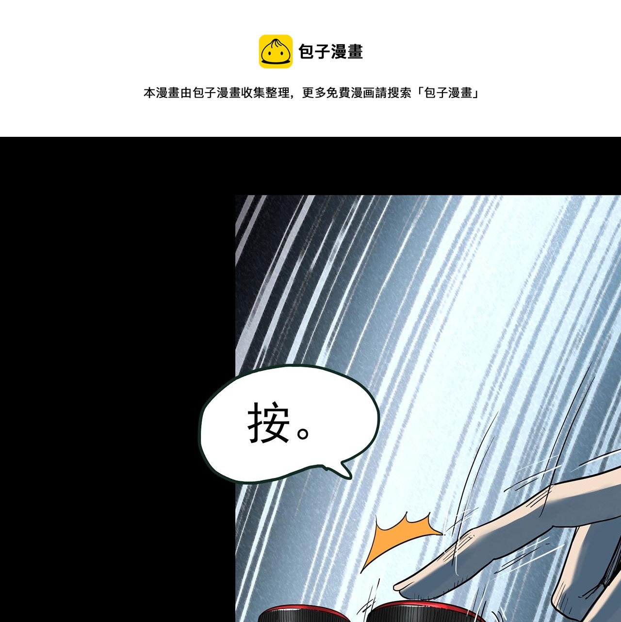 第409话 幽语追凶【11】80