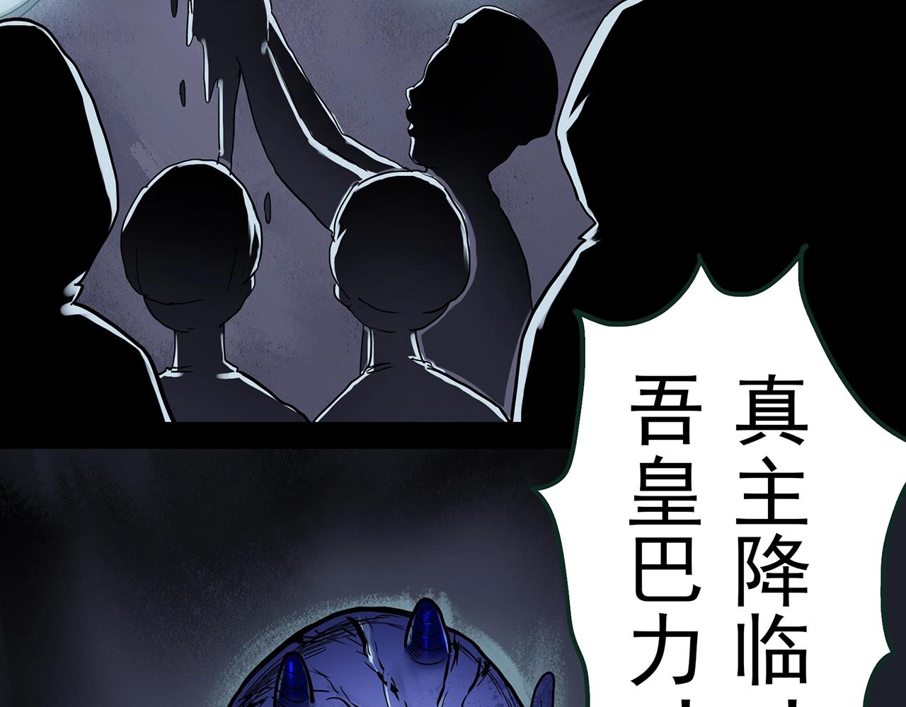 第431话 降临40