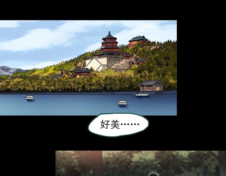 第360话 VR愿74