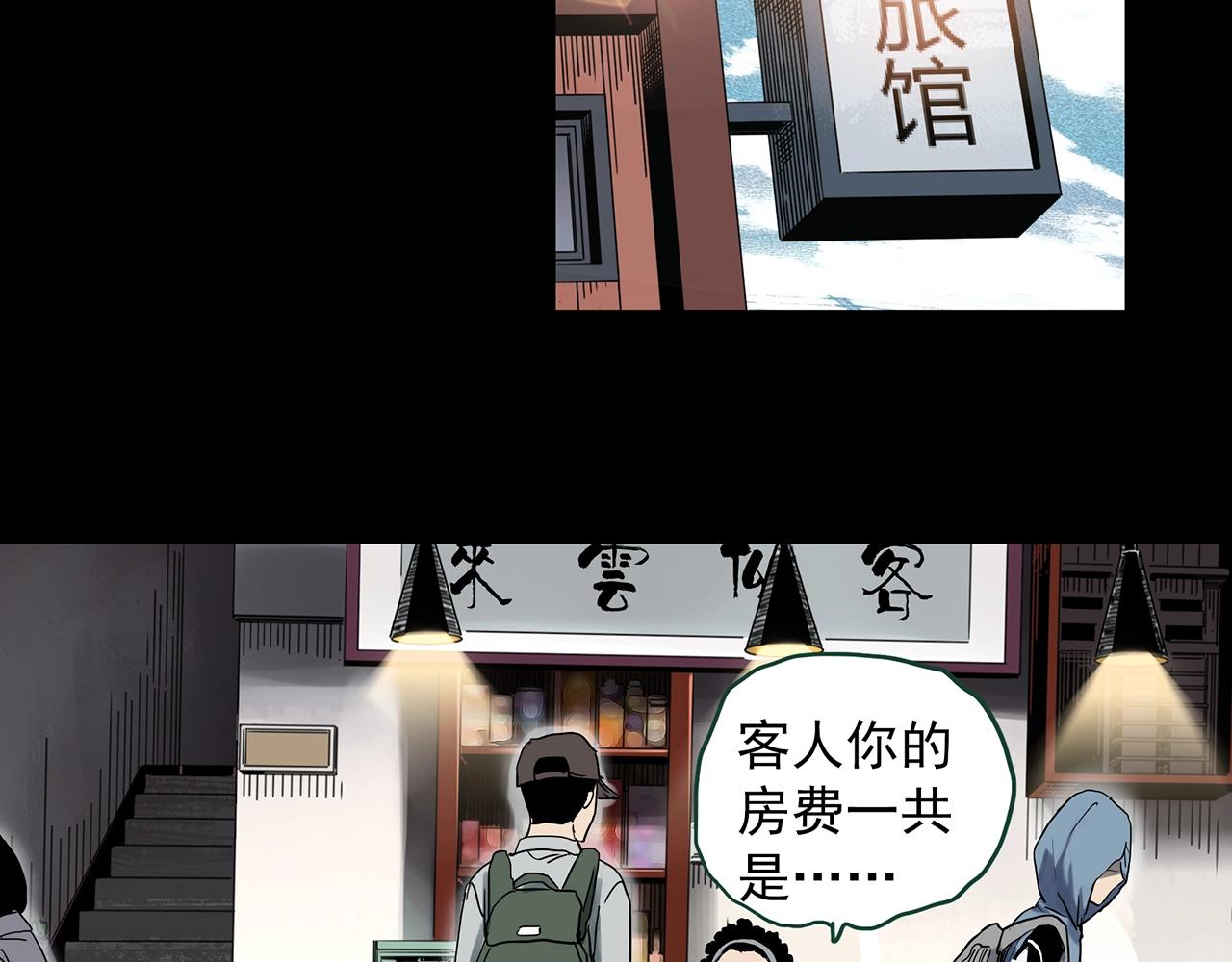 第388话 被下物语（下）88
