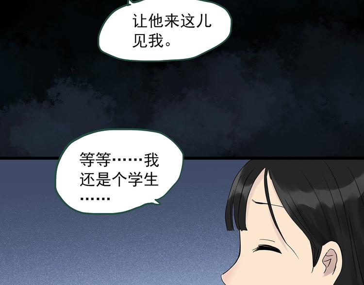 第273话 等候恋人（1）34